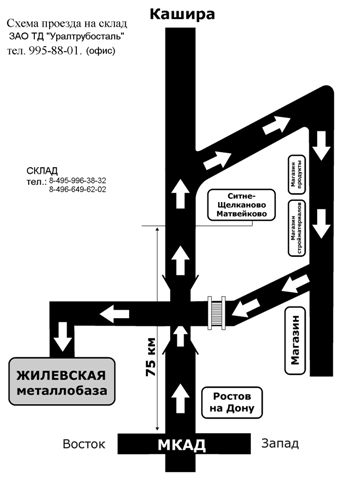 Демидов ногинск металлобаза схема проезда